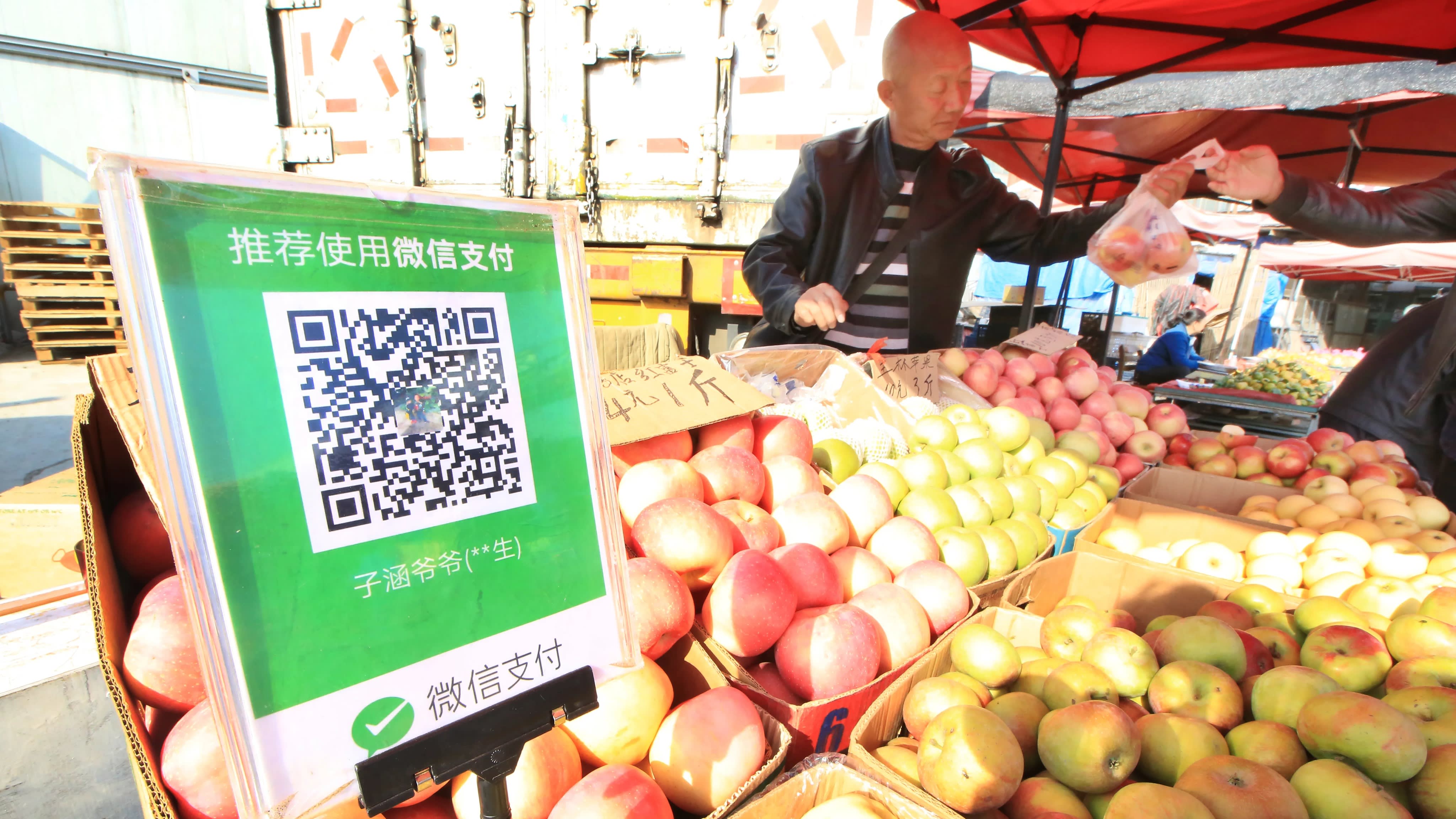 Gia Mao Ma Qr