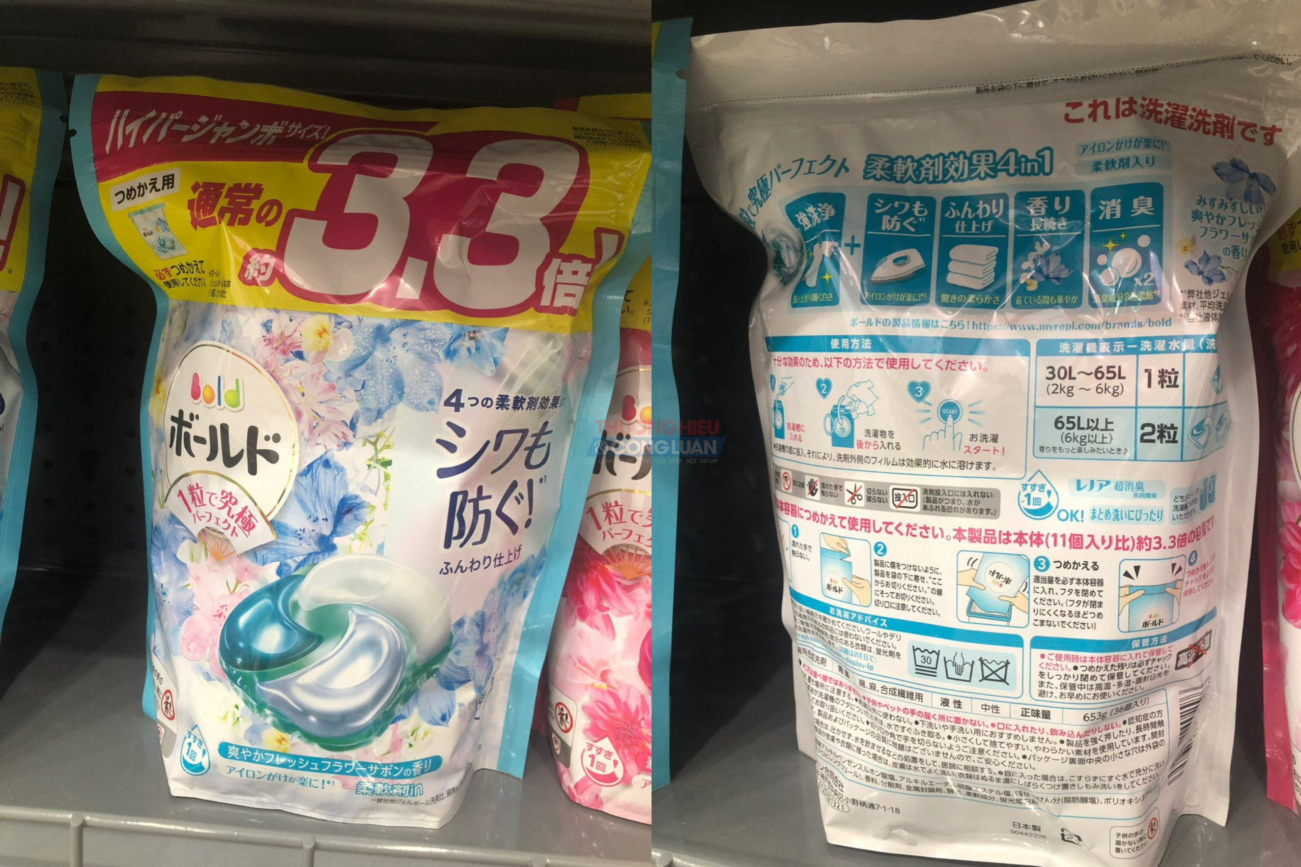 Các sản phẩm giặt xả chỉ có chữ Nhật Bản, hoàn toàn không có thông tin tiếng Việt trên bao bì.
