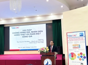 Hội thảo về Giải pháp nhận diện hàng thật, phân biệt hàng giả